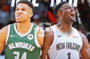 爱游戏-鹈鹕雄鹿轰278分！但看完排名，我笑不出来：NBA华丽的垃圾时间？